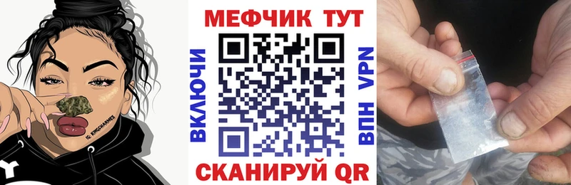Цена Строитель ГАШИШ СК КОКАИН Меф мяу мяу Конопля