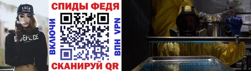АМФЕТАМИН Розовый  блэк спрут как войти  Строитель 