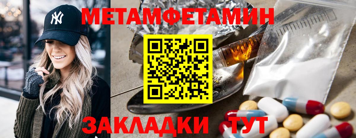 Амфетамин 98% Строитель