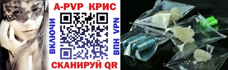 Alpha PVP Соль  KRAKEN ссылки  Строитель 