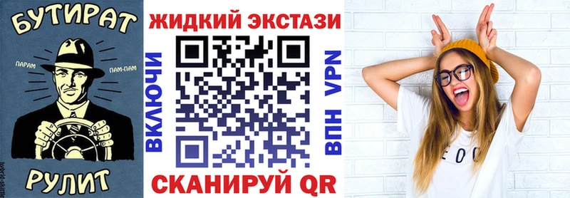 цены   Строитель  БУТИРАТ вода 