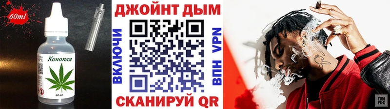 Cannafood конопля  хочу наркоту  Строитель 