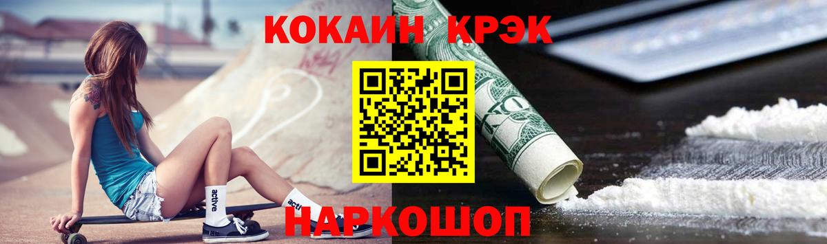 Кокаин Columbia Строитель