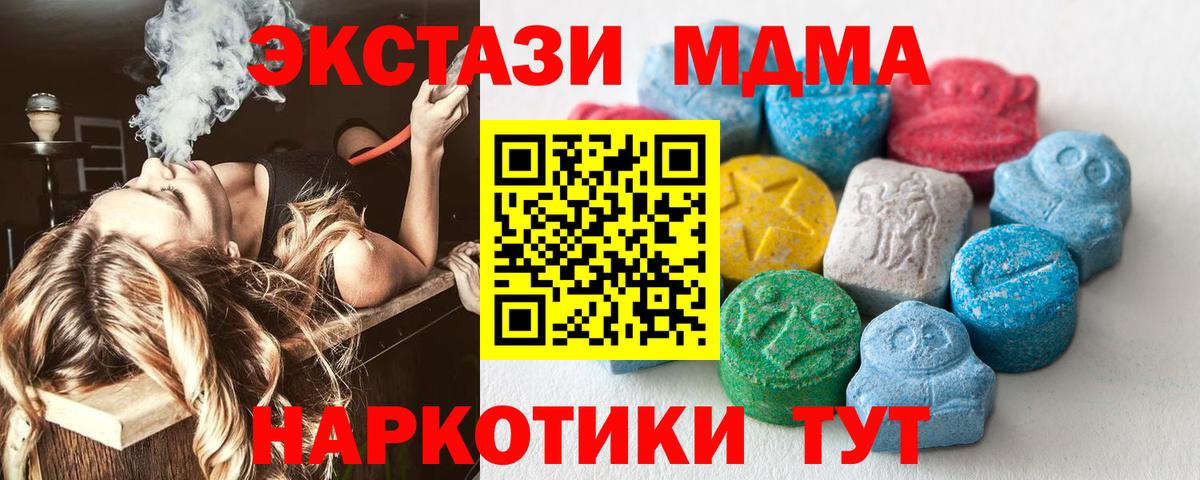 Ecstasy TESLA Строитель