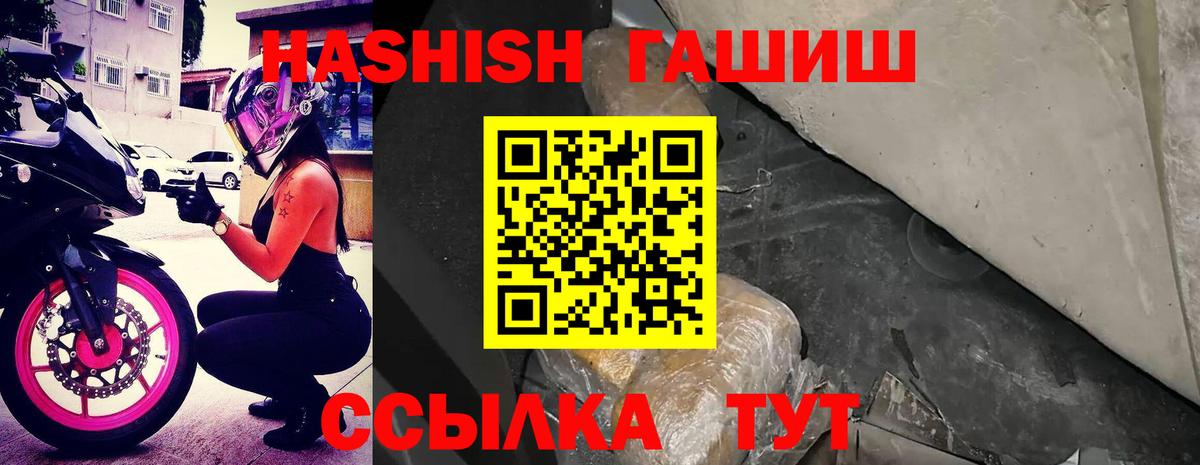 Строитель  ГАШ VHQ  ГАШ AMNESIA HAZE  Вход с VPN 