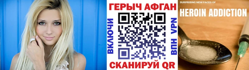 Героин хмурый  Строитель 