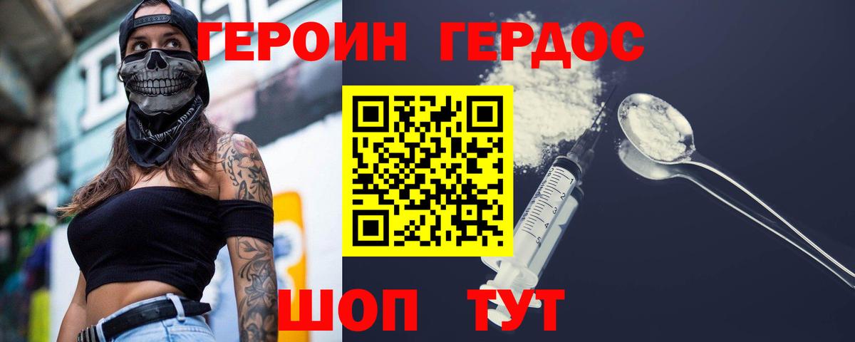 Меф кристаллы  Кокаин  Строитель  Вход с VPN  Alpha-PVP СОЛЬ   Бошки Шишки  Гашиш  ГАШИШ 