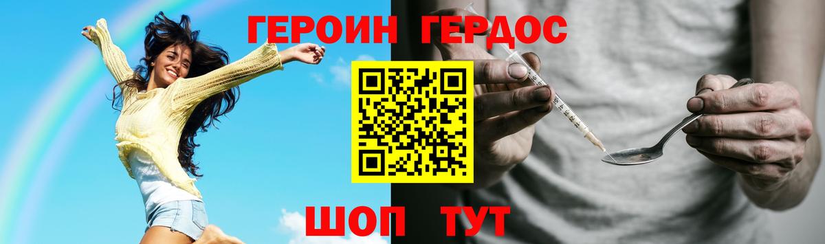 Героин афганец Строитель
