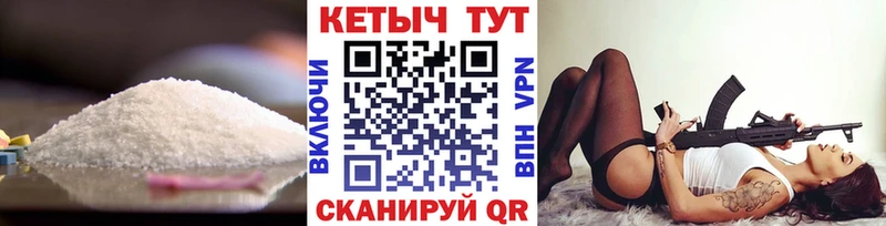 КЕТАМИН ketamine  Строитель 