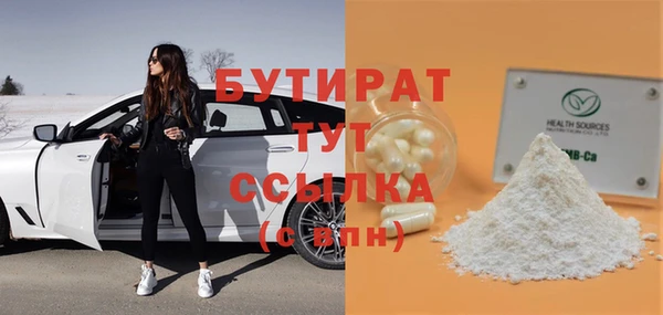 прущие грибы Ладушкин