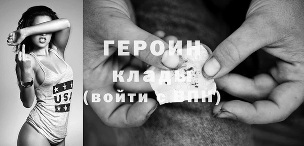 мефедрон Лихославль