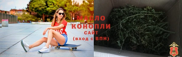 мефедрон Лихославль