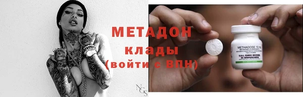 мефедрон Лихославль