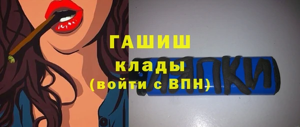 прущие грибы Ладушкин