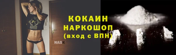 мефедрон Лихославль