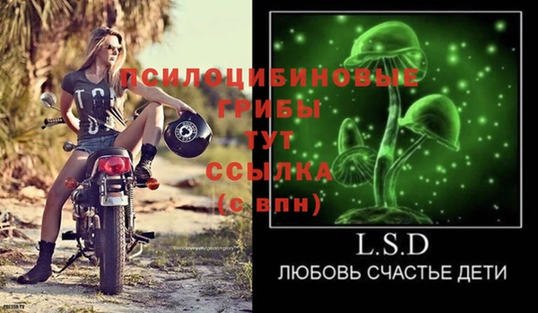 амфетамин Лиски