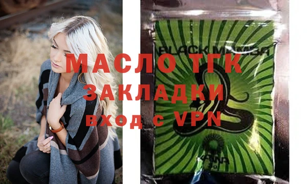 эйфоретик Кулебаки