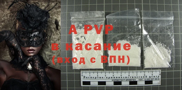 амфетамин Лиски
