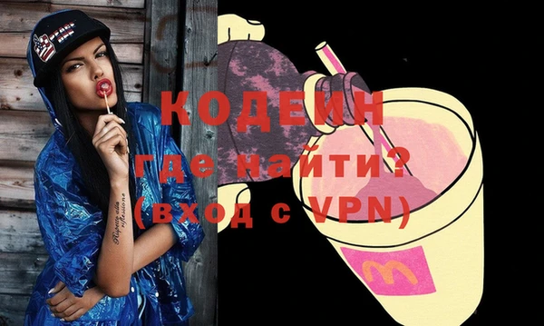 мефедрон Лихославль