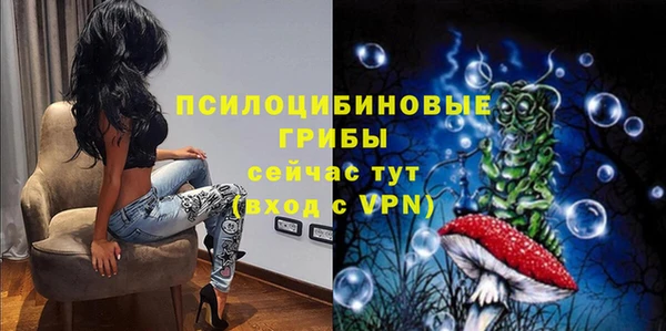 амфетамин Лиски
