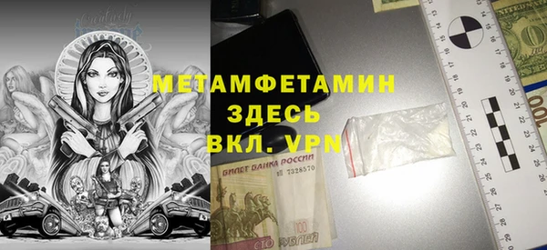 мет Липки