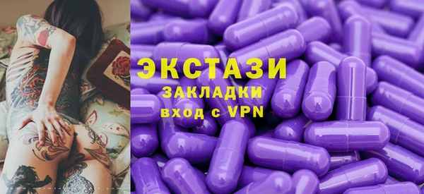 прущие грибы Ладушкин