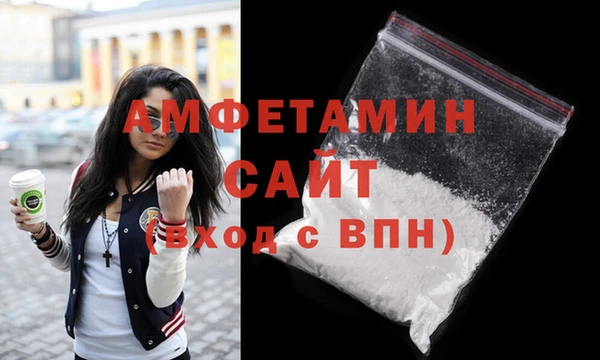 амфетамин Лиски