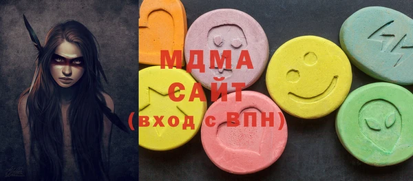 мефедрон Суровикино