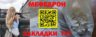 кокаин перу Камышлов