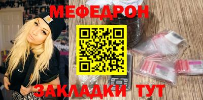 бутират Кандалакша