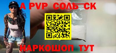 марки lsd Канаш