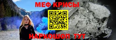 бутират Кандалакша