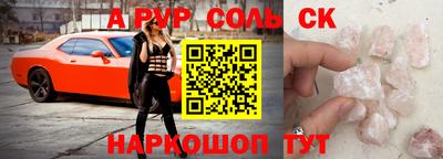 прущие крисы Кингисепп