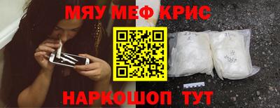 бутират Кандалакша