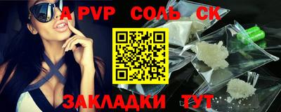 кокаин перу Камышлов