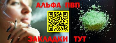 кокаин перу Камышлов