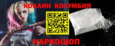 бутират Кандалакша