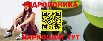 бутират Кандалакша