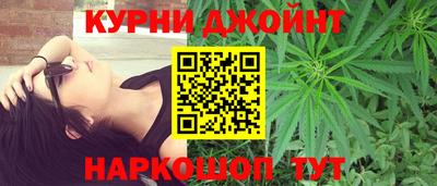 кокаин перу Камышлов