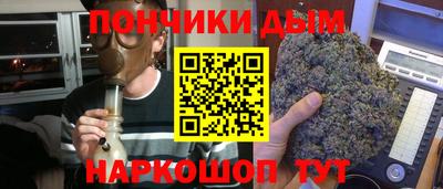 бутират Кандалакша