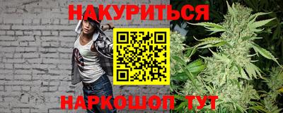 кокаин перу Камышлов