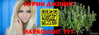 бутират Кандалакша