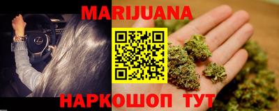 бутират Кандалакша