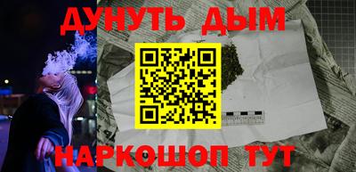 кокаин перу Камышлов