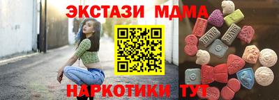 кокаин перу Камышлов