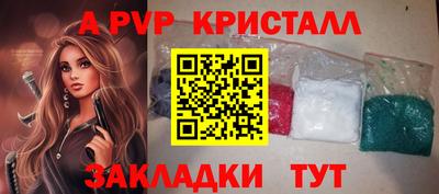кокаин перу Камышлов