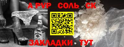 бутират Кандалакша