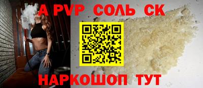 бутират Кандалакша
