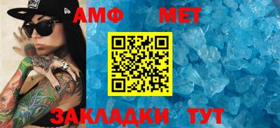кокаин перу Камышлов