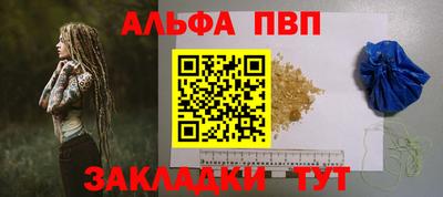 бутират Кандалакша